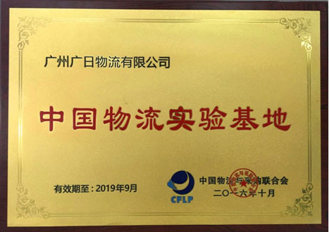 K8凯发集团(中国)公司官网