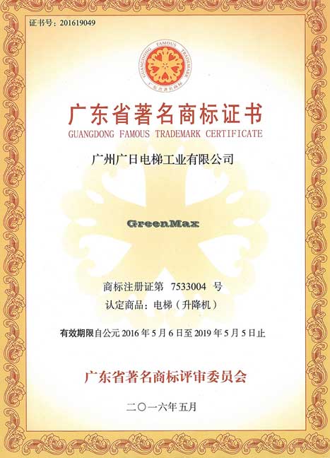 K8凯发集团(中国)公司官网