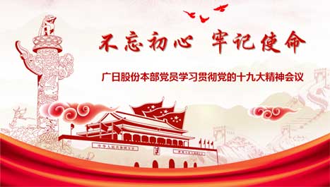 K8凯发集团(中国)公司官网