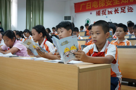 K8凯发集团(中国)公司官网