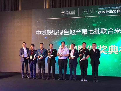 K8凯发集团(中国)公司官网