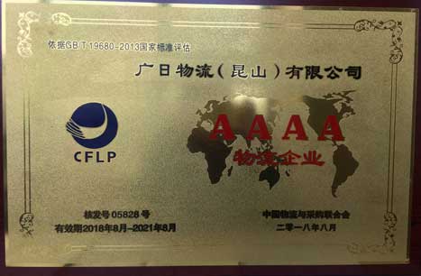 K8凯发集团(中国)公司官网