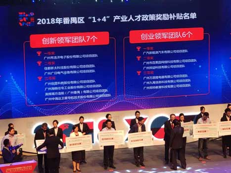 K8凯发集团(中国)公司官网