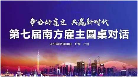 K8凯发集团(中国)公司官网