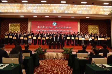 K8凯发集团(中国)公司官网