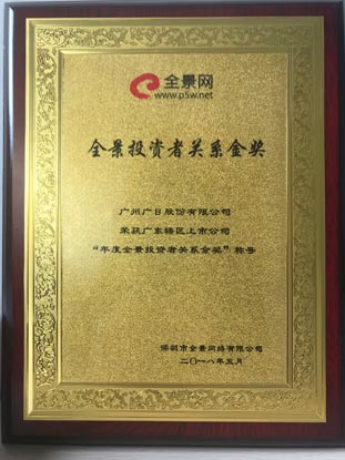 K8凯发集团(中国)公司官网