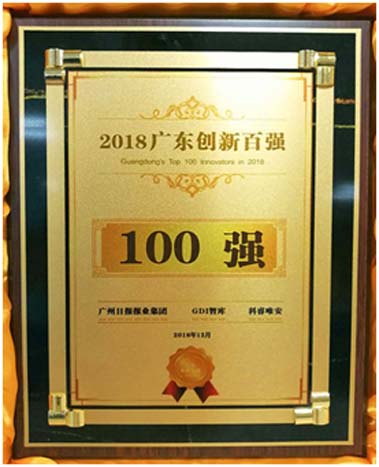 K8凯发集团(中国)公司官网