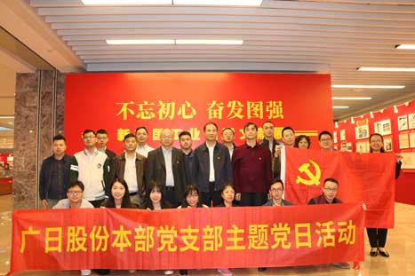 K8凯发集团(中国)公司官网