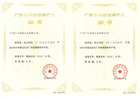 K8凯发集团(中国)公司官网