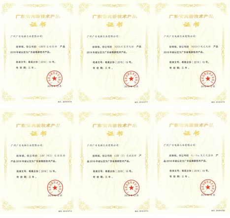 K8凯发集团(中国)公司官网