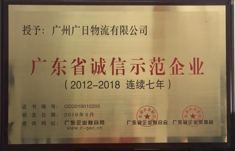 K8凯发集团(中国)公司官网