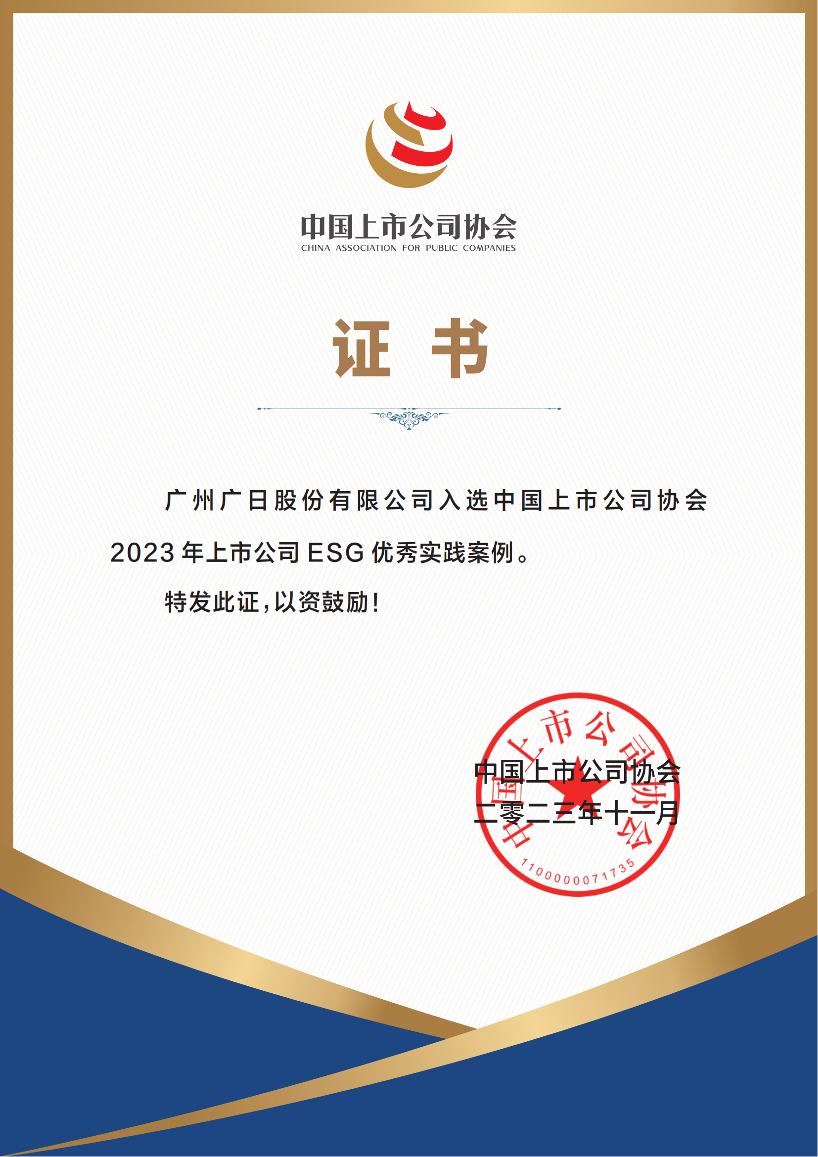 K8凯发集团(中国)公司官网