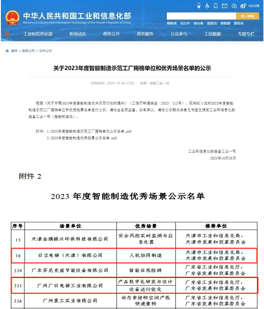 K8凯发集团(中国)公司官网