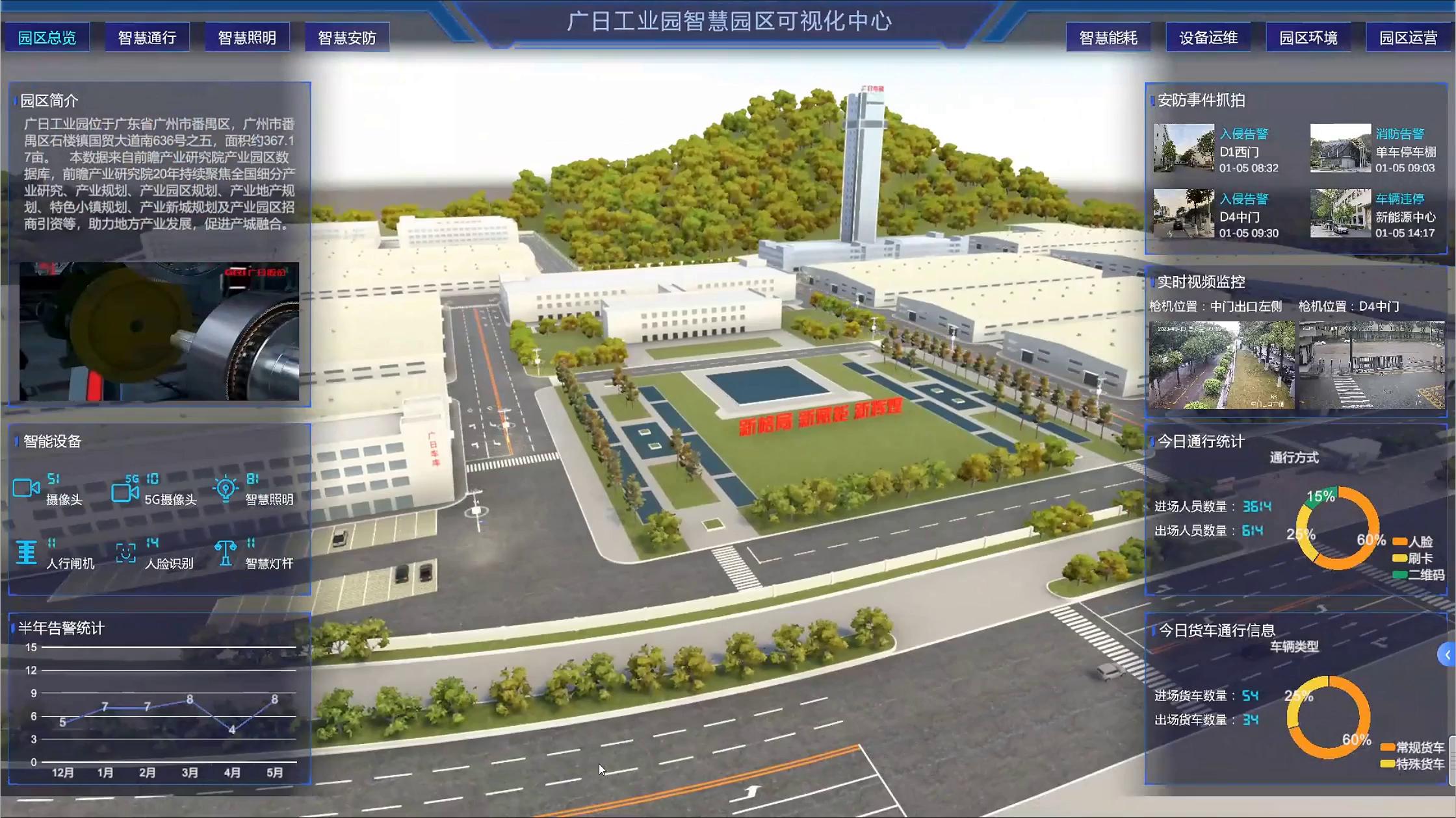 K8凯发集团(中国)公司官网