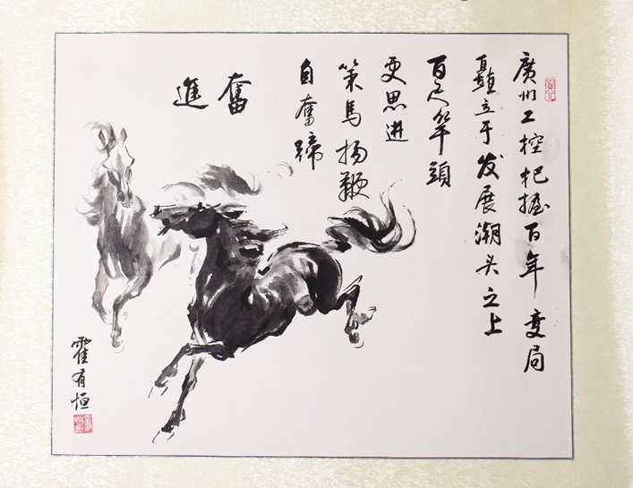 K8凯发集团(中国)公司官网