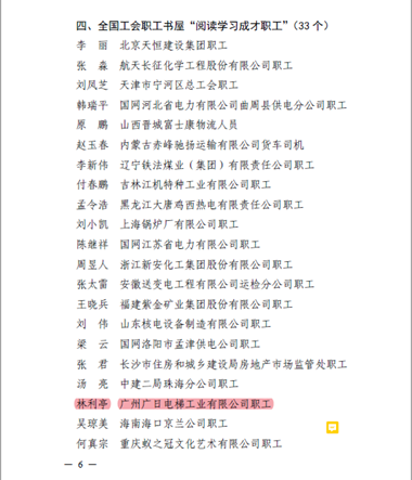 K8凯发集团(中国)公司官网