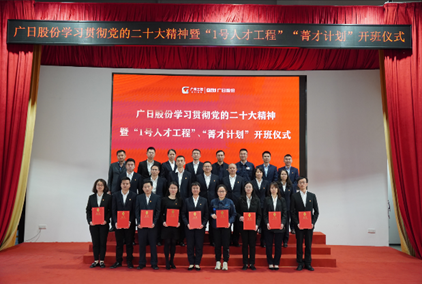 K8凯发集团(中国)公司官网