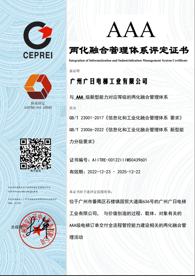 K8凯发集团(中国)公司官网