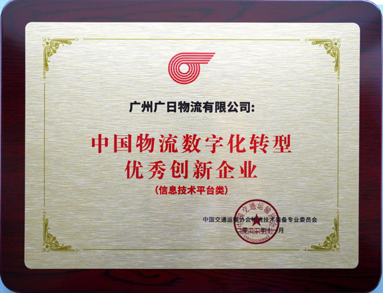 K8凯发集团(中国)公司官网