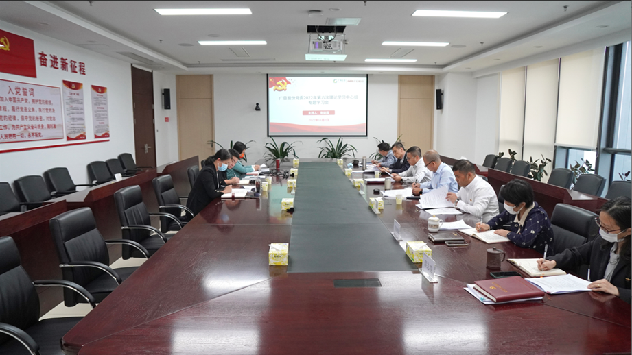 K8凯发集团(中国)公司官网