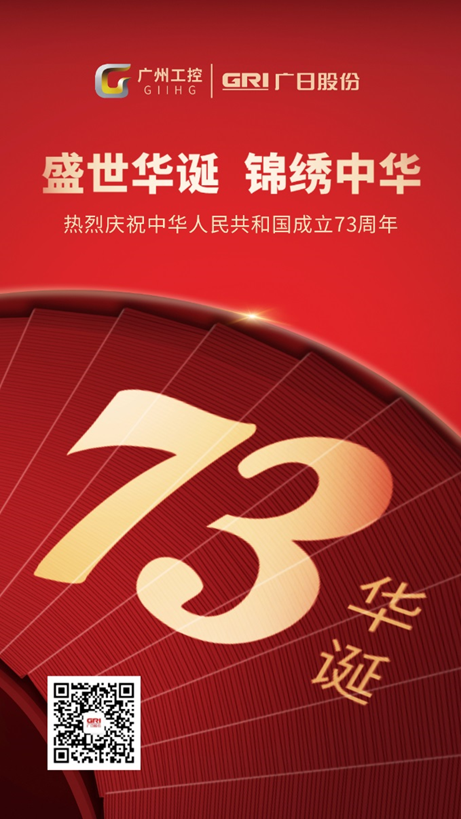 K8凯发集团(中国)公司官网