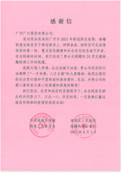 K8凯发集团(中国)公司官网