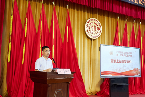 K8凯发集团(中国)公司官网