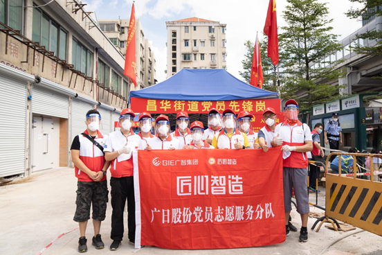 K8凯发集团(中国)公司官网