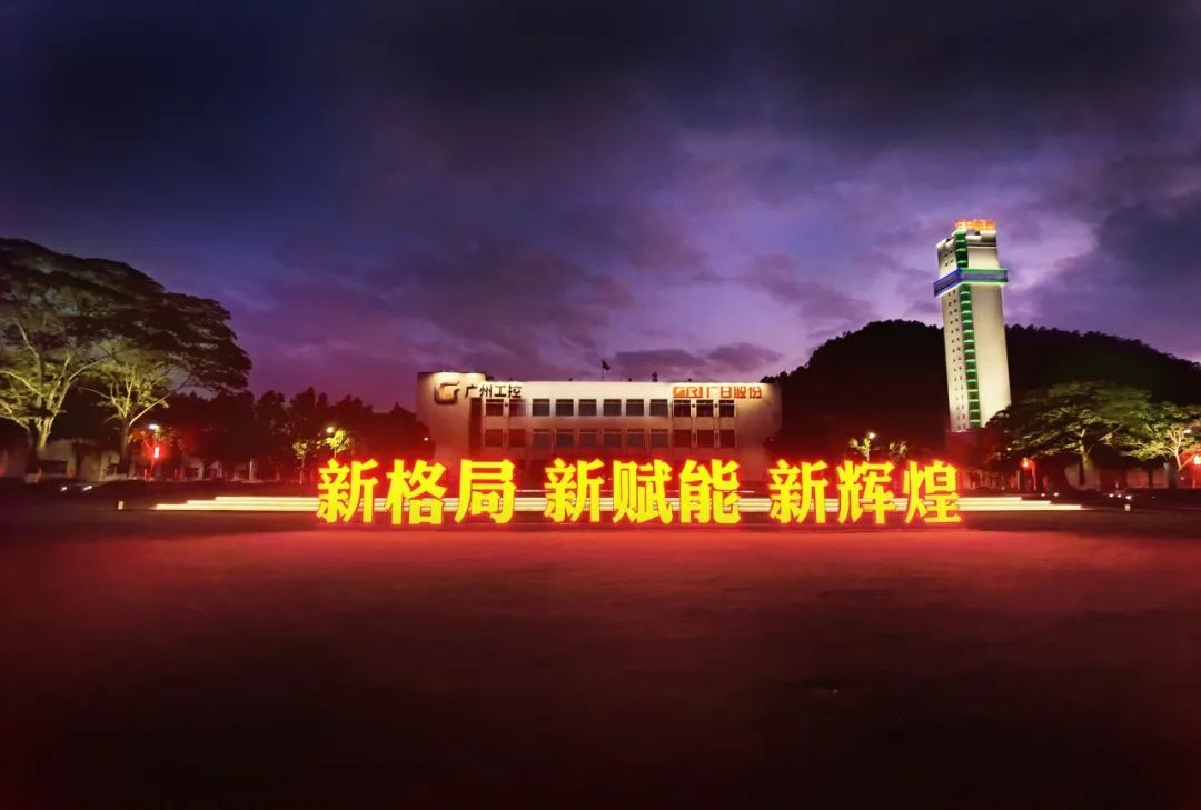 K8凯发集团(中国)公司官网