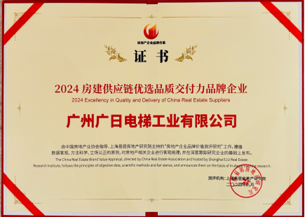 K8凯发集团(中国)公司官网