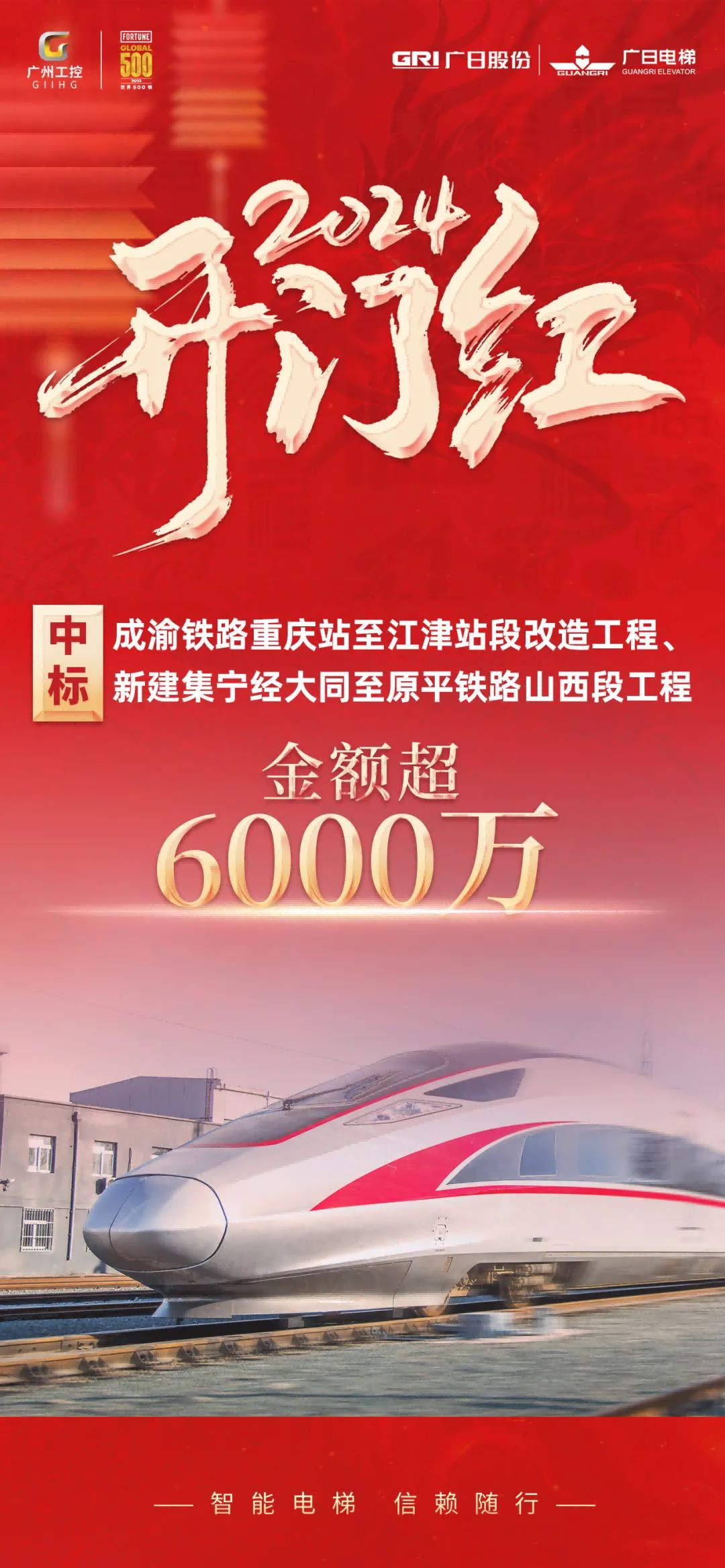 K8凯发集团(中国)公司官网