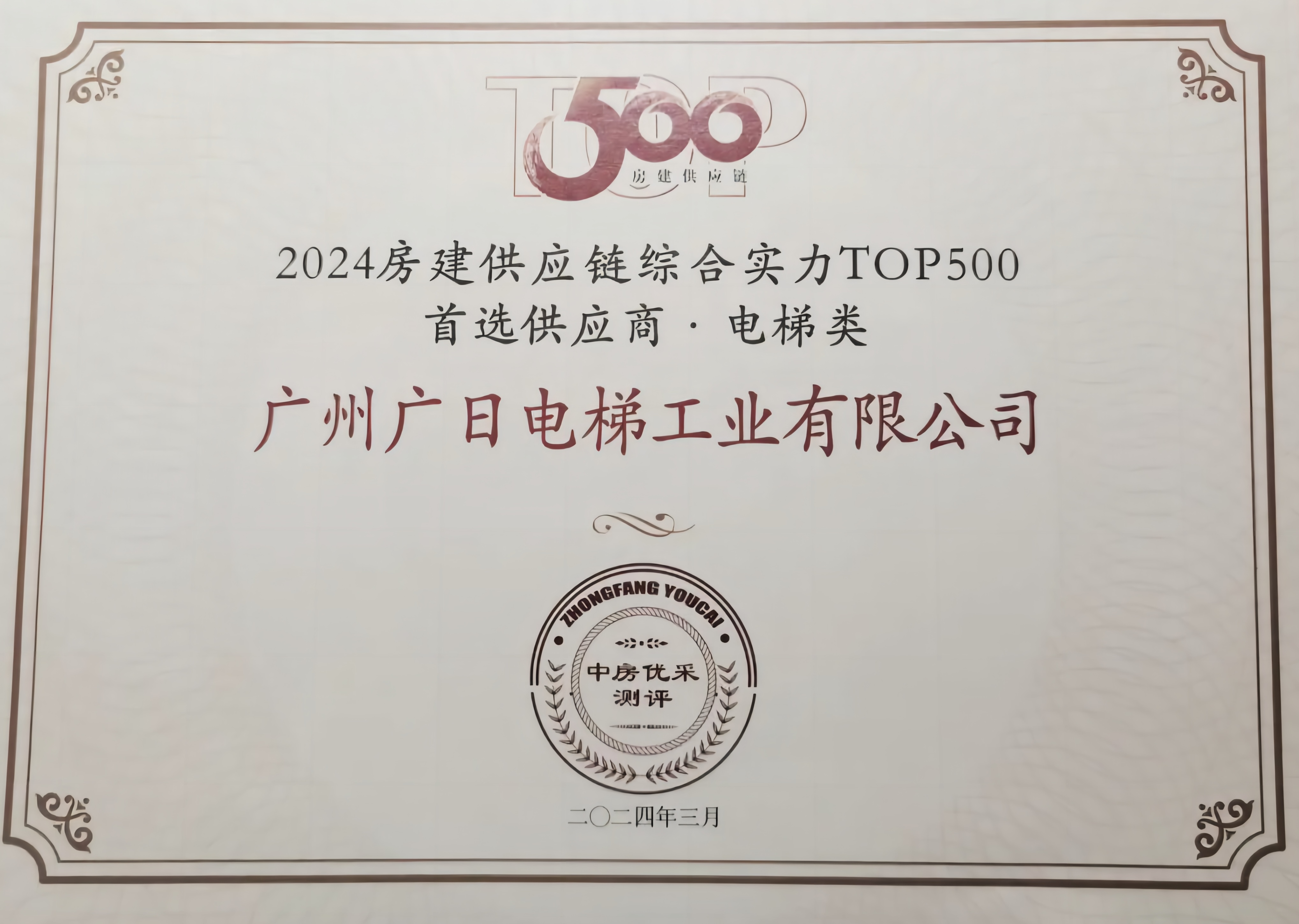 K8凯发集团(中国)公司官网