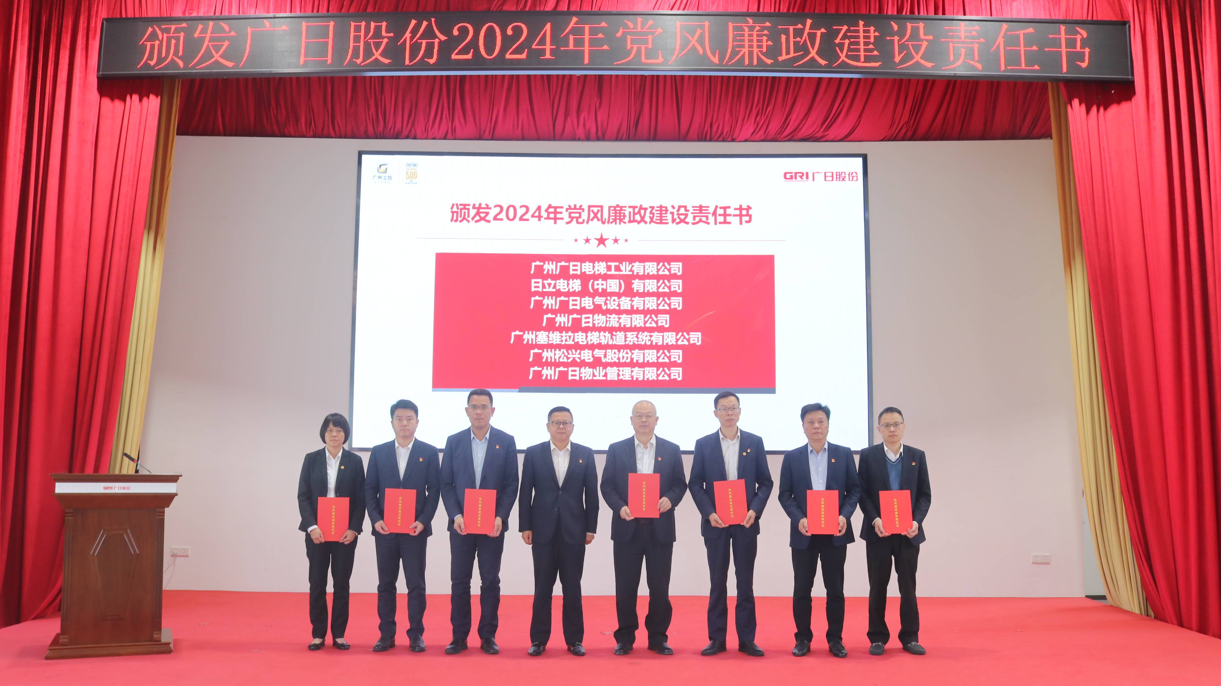 K8凯发集团(中国)公司官网