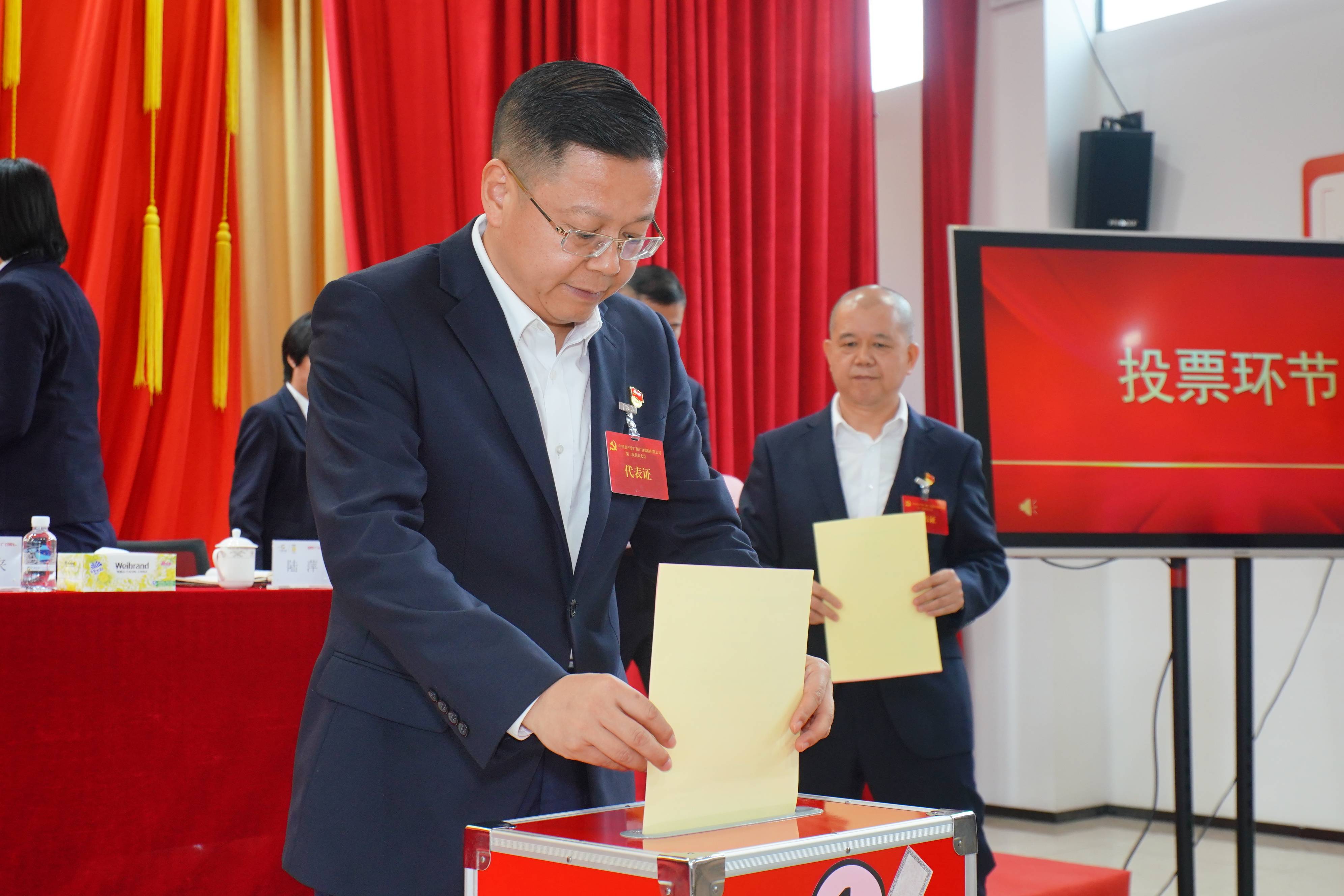 K8凯发集团(中国)公司官网