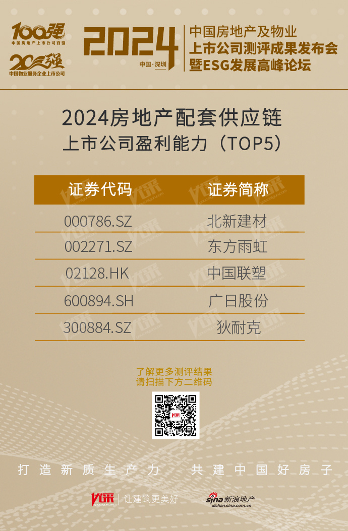 K8凯发集团(中国)公司官网