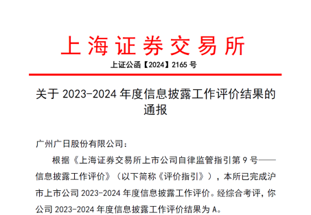 K8凯发集团(中国)公司官网