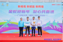 K8凯发集团(中国)公司官网