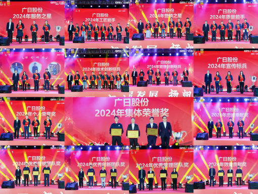 K8凯发集团(中国)公司官网