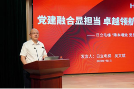 K8凯发集团(中国)公司官网