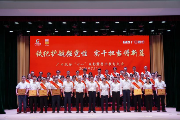 K8凯发集团(中国)公司官网