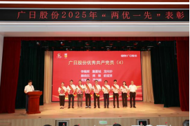 K8凯发集团(中国)公司官网