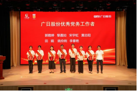 K8凯发集团(中国)公司官网