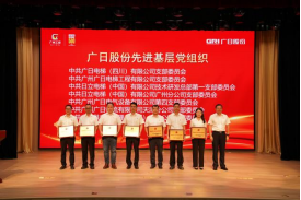 K8凯发集团(中国)公司官网