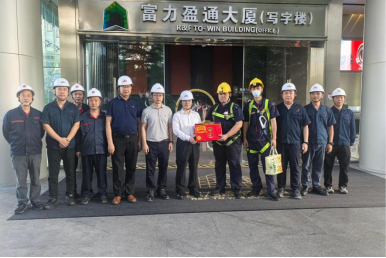 K8凯发集团(中国)公司官网