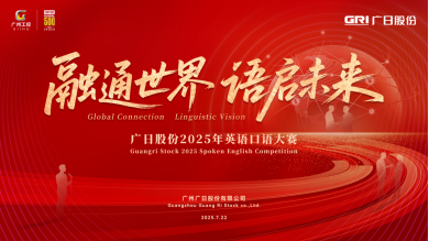 K8凯发集团(中国)公司官网