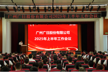 K8凯发集团(中国)公司官网