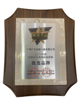 K8凯发集团(中国)公司官网