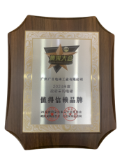 K8凯发集团(中国)公司官网