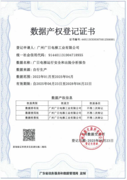 K8凯发集团(中国)公司官网