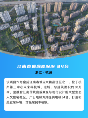 K8凯发集团(中国)公司官网